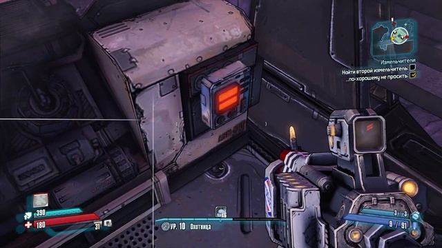 BORDERLANDS: THE PRE-SEQUEL / ЗАДАНИЕ 16: ИЗМЕЛЬЧИТЕЛИ смотреть онлайн