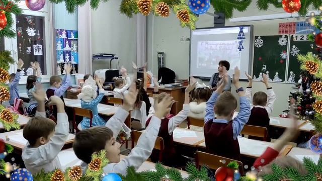 Новый год у первоклассников ШК-3 смотреть онлайн