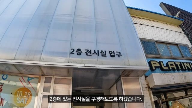 전철역에서 출발하는 '수도권 최대규모' 명품 숲 테마 파크!! | 놓치면 후회할 가을철 여행 코스 BEST 5
