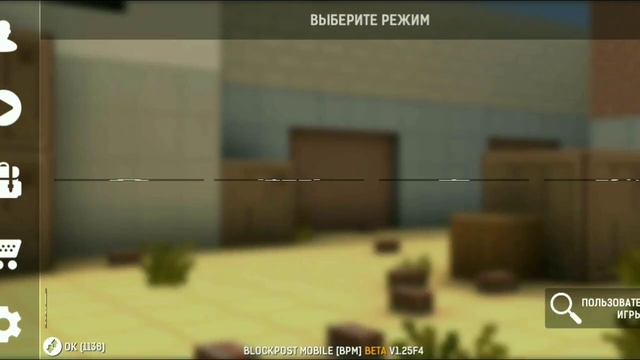 🤯КУПИЛ ШТУРМ ПАК В БЛОКПОСТ МОБАЙЛ? СТОИТ ЛИ ЕГО ПОКУПАТЬ В  BLOCKPOSTMOBILE?🤯