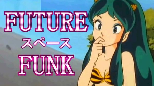 Что Такое Future Funk? | перезалив FlynnFlyTaggart