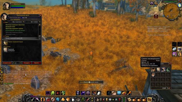 World of Warcraft #Чернокнижник смотреть онлайн