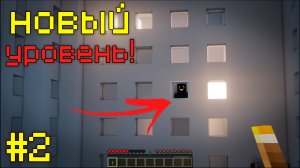 За мною СЛЕДЯТ в этом ЗАКУЛИСЬЕ! / Backrooms (Хоррор Misplaced) #2