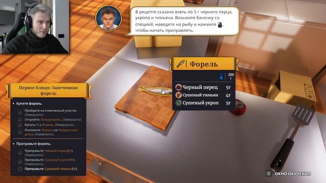 РАЗГРОМИЛ КУХНЮ - Cooking Simulator #2 смотреть онлайн
