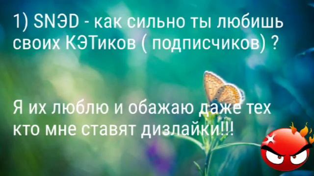 Ответы на ваши вопросом со словом как? смотреть онлайн