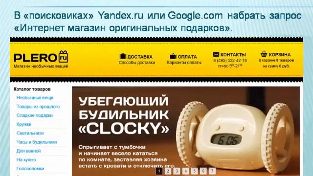 Бизнес с Китаем на одностраничниках от А до Я 2015. смотреть онлайн