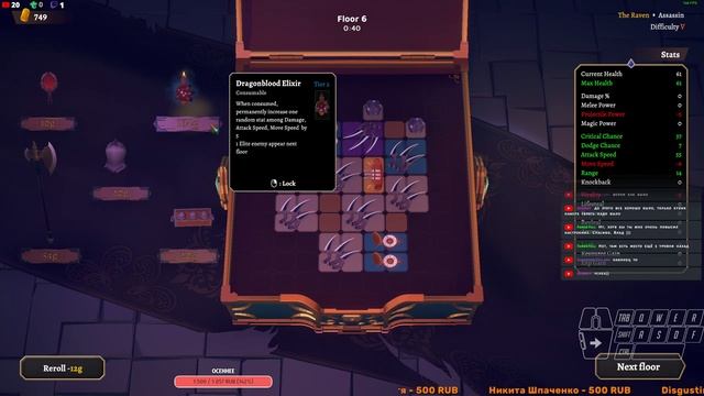 God of Weapons - когда нет Lies of P... [Стрим] [2k] смотреть онлайн