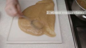 ПАСТИЛА фруктовая  БЕЗ САХАРА НАТУРАЛЬНАЯ.  5 шагов изготовления полезной  пастилы