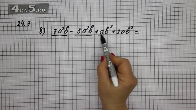 Упражнение 24.7. Вариант В. Алгебра 7 класс Мордкович А.Г. смотреть онлайн