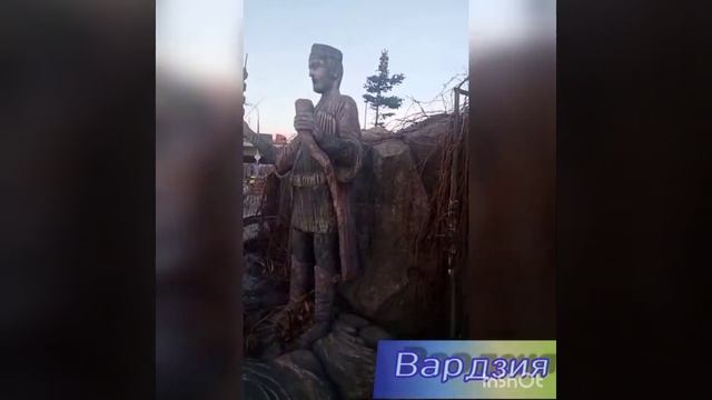 Ресторан грузинский кухни Вардзия