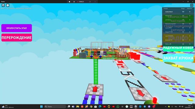 обнова в брукхейвен рп