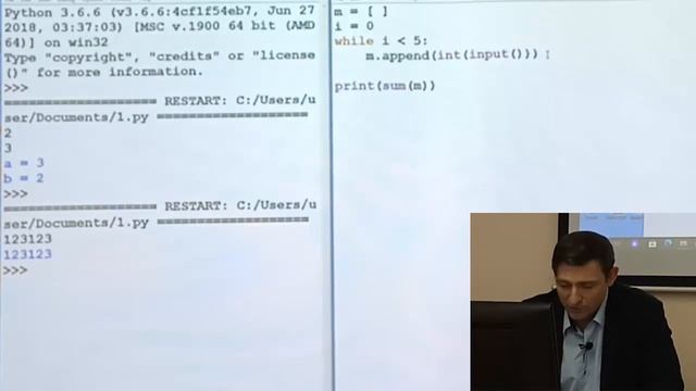 Python l Встроенные функции (sum, min, max) смотреть онлайн