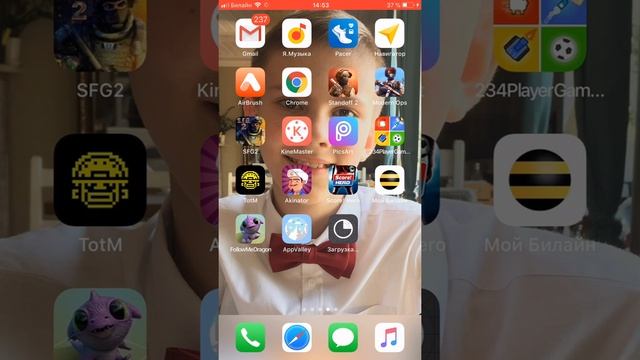 Как скачать игры из App Store бесплатно!!!! 1Вариант смотреть онлайн