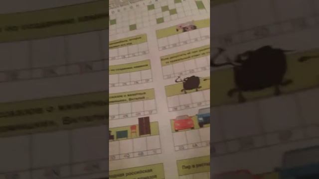 Тетрадь сканвордик смотреть онлайн