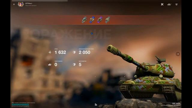 Качаем ИС-4 на давно забытом аккаунте смотреть онлайн