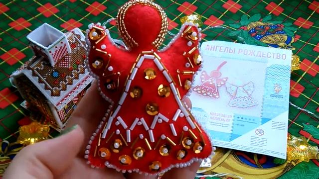 30 НОВОГОДНИХ ЧУДЕС * ЧУДО ДВАДЦАТЬ СЕДЬМОЕ * "Рождественские ангелы" от Лоскутного кенгуру смотреть онлайн