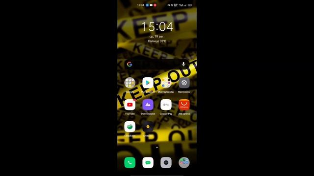 Какова же оболочка realme 6 pro? Обзор телефона realme 6 pro смотреть онлайн