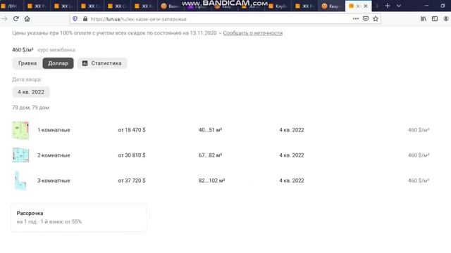Что по чём Новострой или вторичка Почему мы купили Хрущевку смотреть онлайн