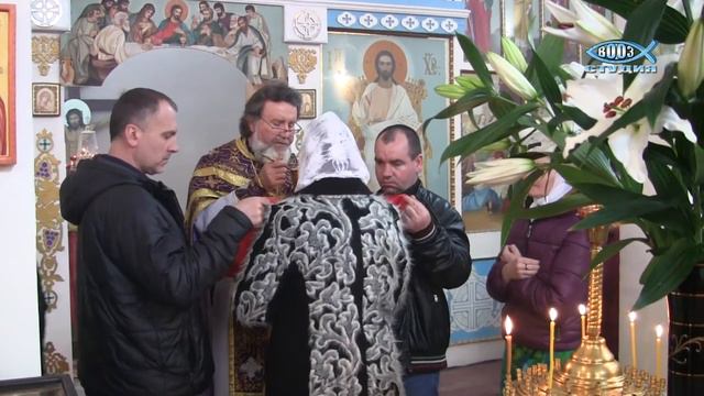 Об Огне Божественной любви смотреть онлайн