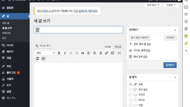 DOCKER (도커) 코드랩 - 챕터 11 смотреть онлайн