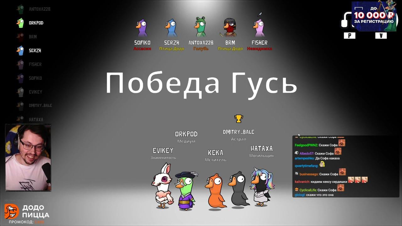 c_a_k_e-04-08-2023 | Hunt: Showdown → Eville → Goose Goose Duck → Hunt: Showdown смотреть онлайн