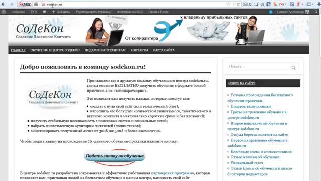 www настройка после установки сайта wordpress смотреть онлайн