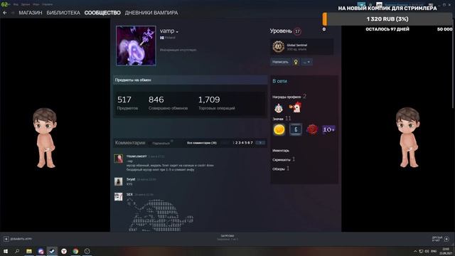 Лучшая реклама аккаунта в STEAM за последнюю тысячу лет!!!! смотреть онлайн