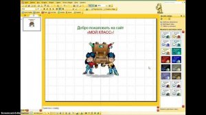 Как изменить цвет гиперссылок в презентации