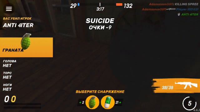 СМЕШНЫЕ МОМЕНТЫ В Guns of Boom.🔥🔥🔥🌟 смотреть онлайн
