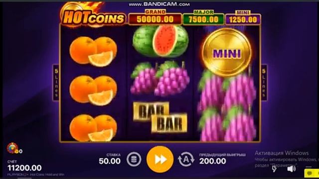 Hot Coins Hold and Win ЭТИ КОИНЫ МНЕ НРАВЯТСЯ ГОРАЗДО БОЛЬШЕ смотреть онлайн