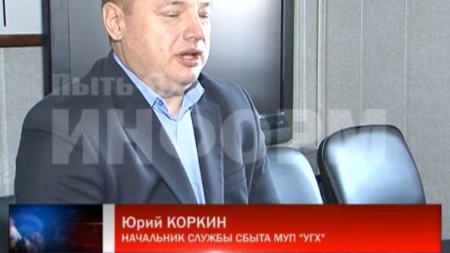 Нет учёта? Плати больше смотреть онлайн