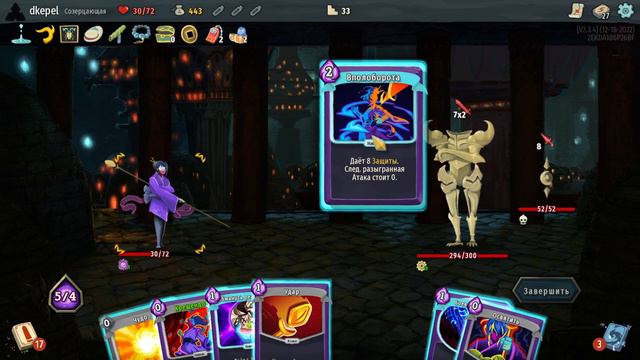 ТОП КАРТОЧНЫЙ РОГАЛИК И СОЗЕРЦАЮЩАЯ ДО ТРЕТЬЕГО АКТА В Slay the Spire смотреть онлайн