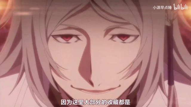 Bungo Stray Dogs + Dark Side-Bishop Briggs + [AMV] смотреть онлайн
