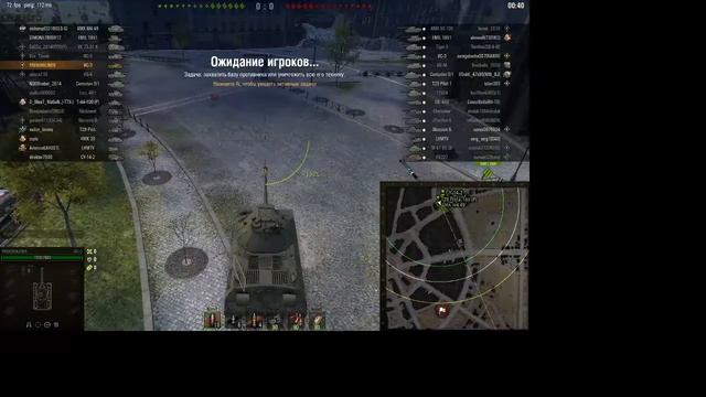 World of Tanks смотреть онлайн