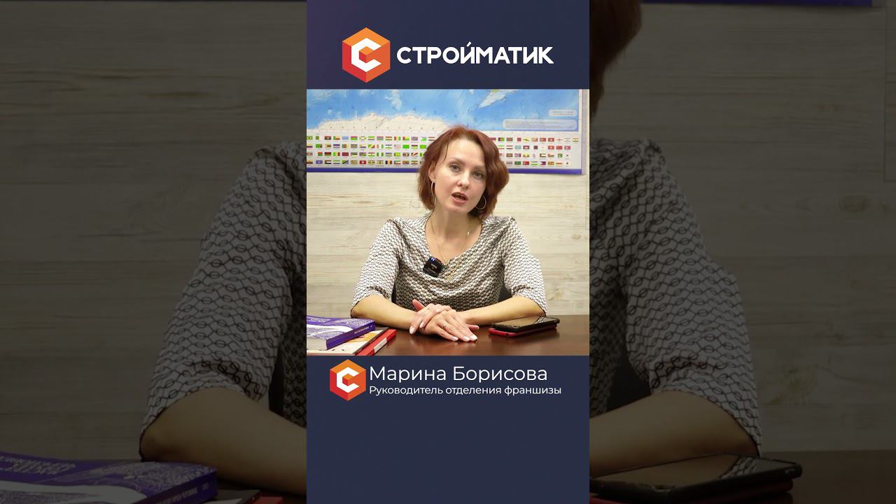 #Клуб #Cтройматик #бизнесснуля #фундамент #фундаментдлядома #строительство смотреть онлайн