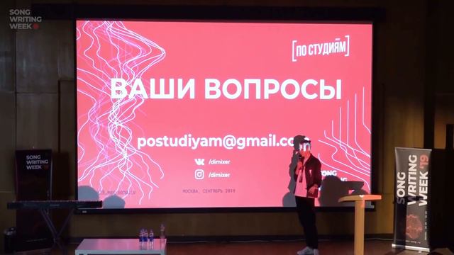 DJ DIMIXER о том, как создавалось шоу [ПО СТУДИЯМ]?