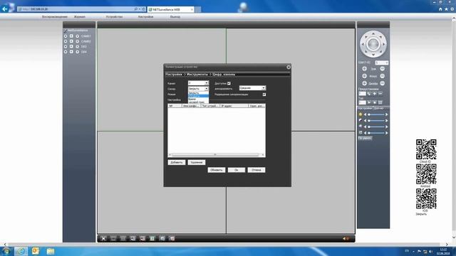 Подключение видеокамер серии Hunter к регистратору АйТек ПРО смотреть онлайн