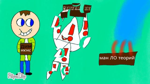 Сигна подписчикам! (Димикиус,serval kv,ман ЛО теорий) смотреть онлайн