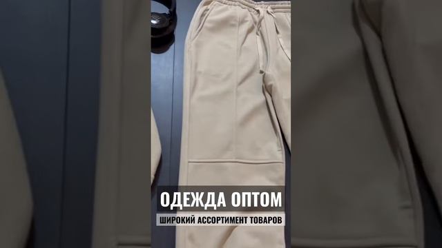 Универсальный спортивный костюм 2 - ка смотреть онлайн