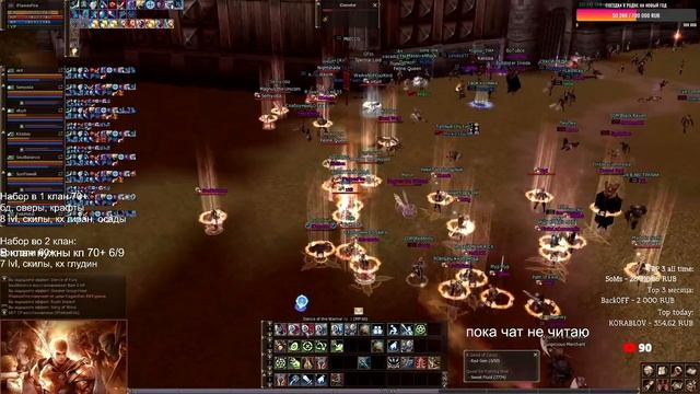 Путь глада на Asterios x1 #4 Осады, тв и форты! 13.11 - 28.11 Lineage 2 смотреть онлайн