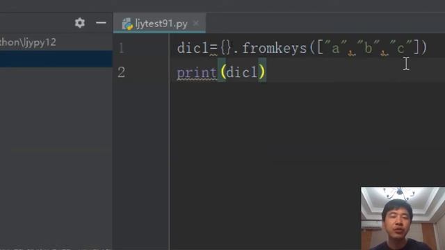 零基础Python教程091期 批量默认初始化与获取字典，fromkeys方法和get方法#编程创造城市#刘金玉 смотреть онлайн