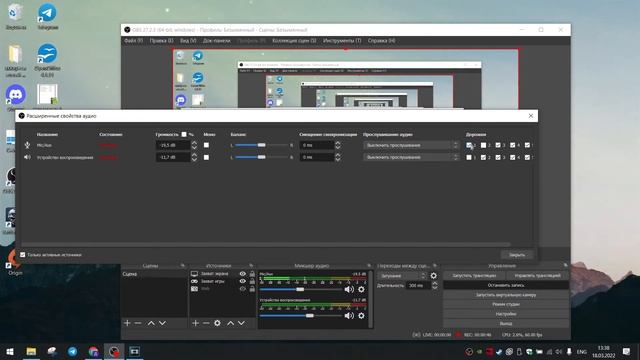 Запись двух разных дорожек OBS смотреть онлайн