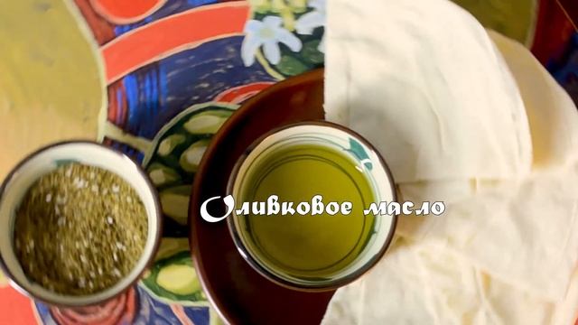 Ливанский затар в Клубе Матэ смотреть онлайн