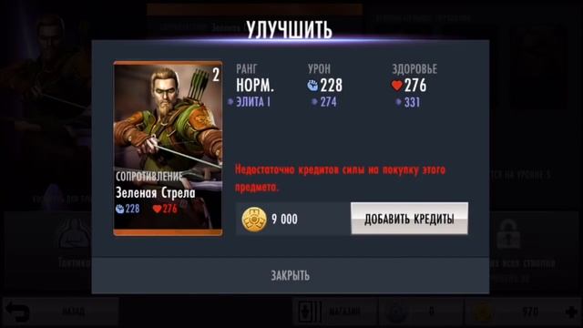 Injustice: Gods Among Us. Обзор Игры (Gameplay IOS/Android)