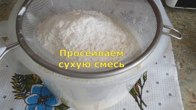 Готовим быстро и весело 