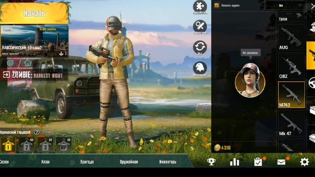 НОВАЯ КАРТА??? | ЭВО-ЗОНА | NEW ОБНОВА PUBG MOBILE 0.12 v | BUTTLEGRAUNDS | от 17.04.19 выпуск смотреть онлайн