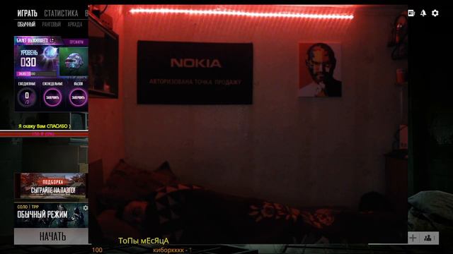 На пару каток- 14.1 обнова уже скоро - Викенди больше не будет #PUBG #2k #ВЕБКА смотреть онлайн
