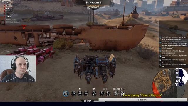 КРОССАУТ [CROSSOUT]. 1 часть марлезонского балета смотреть онлайн