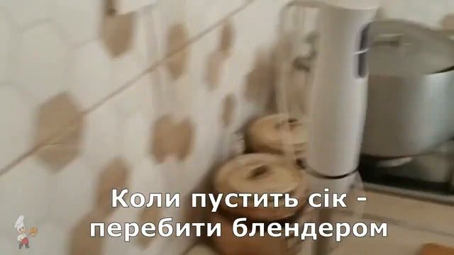 Соус зі слив САЦЕБЕЛІ ДУЖЕ СМАЧНИЙ! смотреть онлайн
