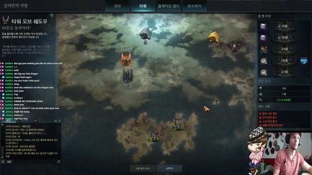 Lost ark Hawkeye lvl 50 tower of infinity floor 25-30 смотреть онлайн